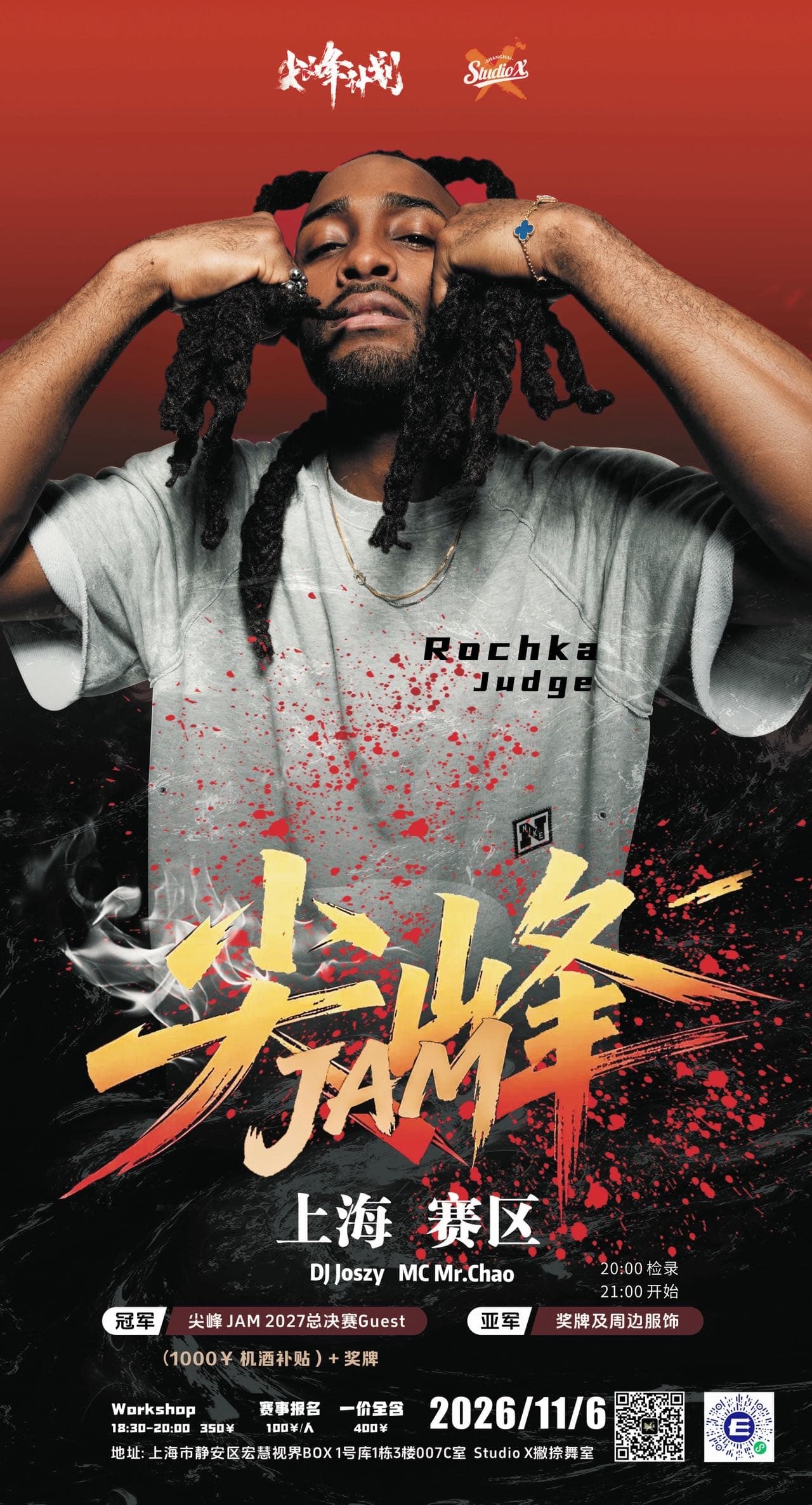 尖峰JAM•上海赛区& Rochka WorkShop event details image