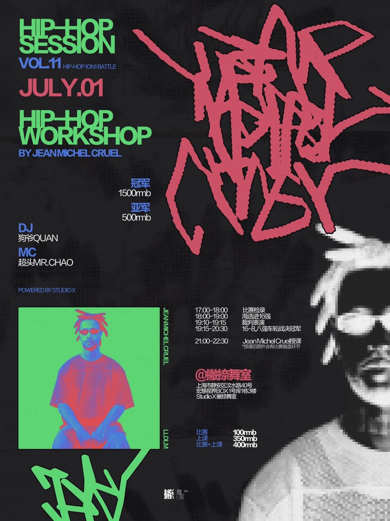 7.1｜HipHop Session Vol.11｜DIABLO