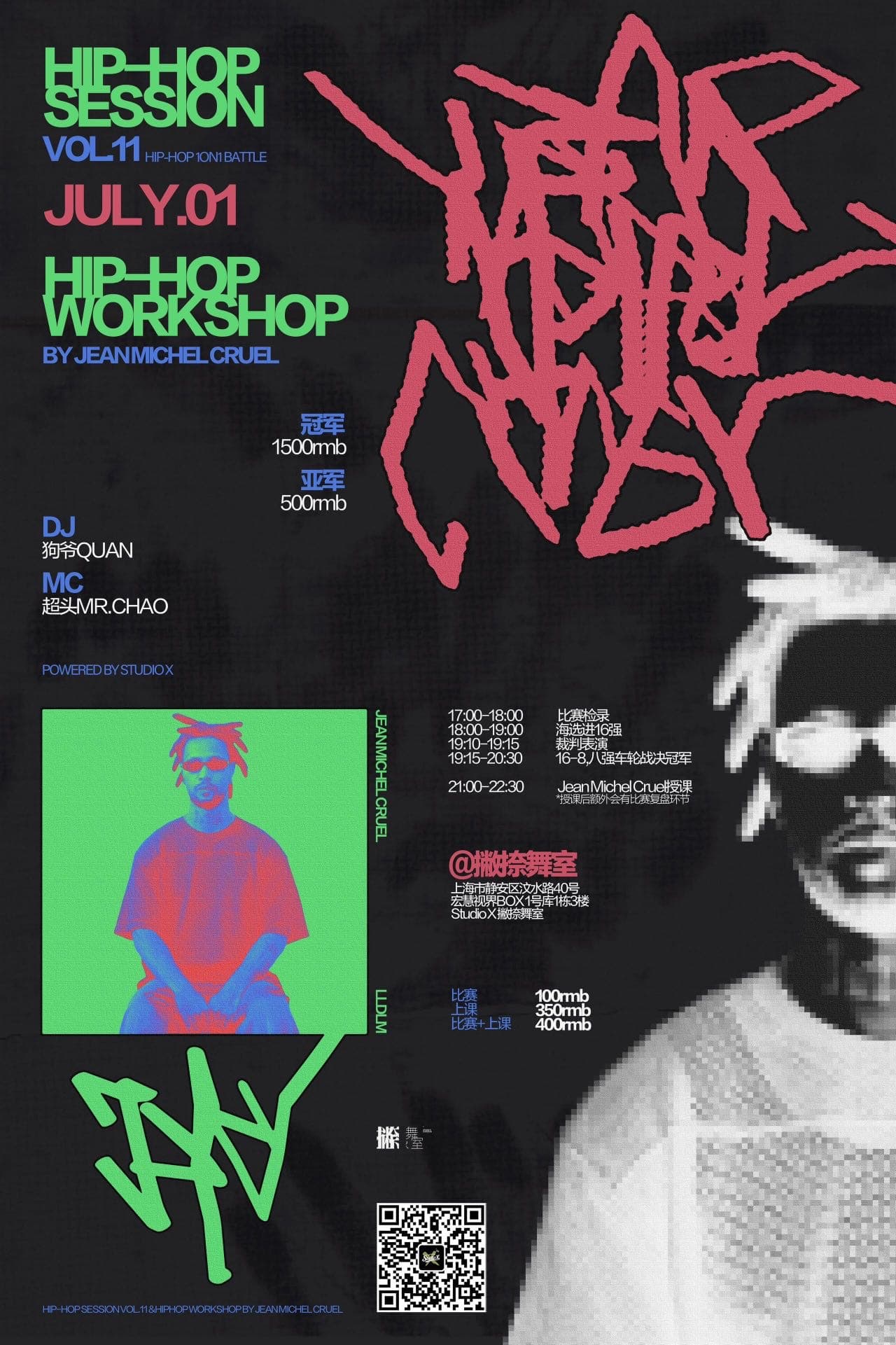 7.1｜HipHop Session Vol.11｜DIABLO event details image